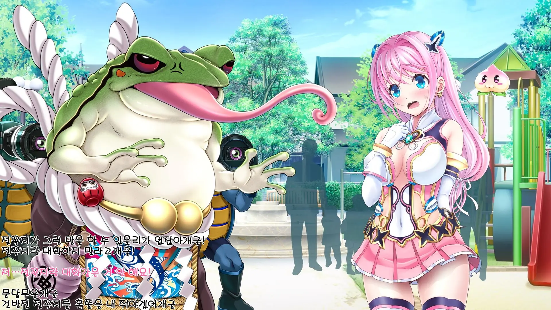 Aigan Tenshi Cheery Pink (Decensored)
